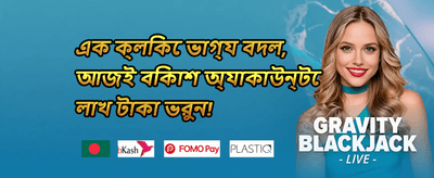 ফ্রি স্পিন জ্যাকপট ধামাকা
